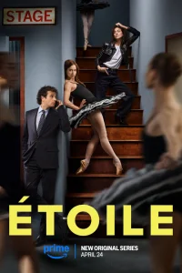 Этуаль сериал онлайн